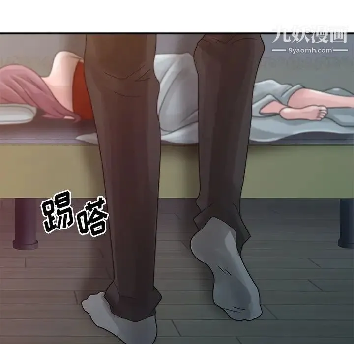 姐姐的秘密 - 第4话 - page 83