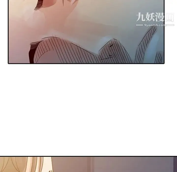 姐姐的秘密 - 第4话 - page 99