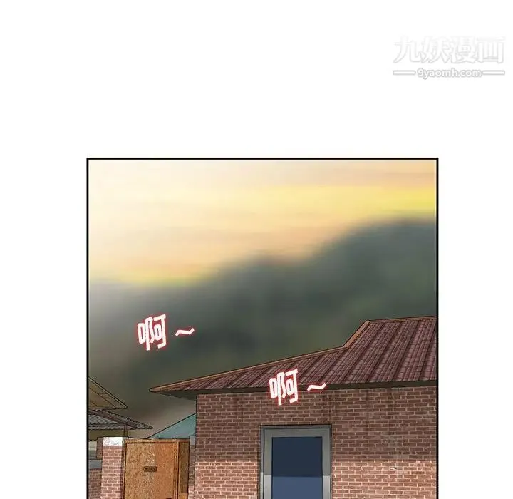 姐姐的秘密 - 第13话 - page 21
