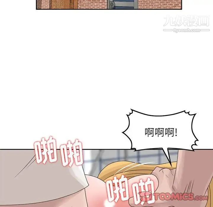 姐姐的秘密 - 第13话 - page 22