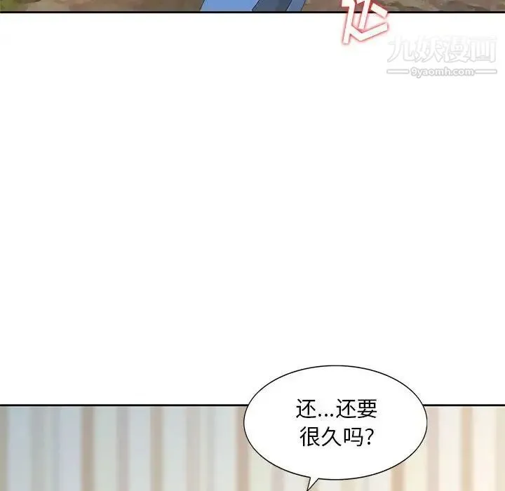 姐姐的秘密 - 第13话 - page 72