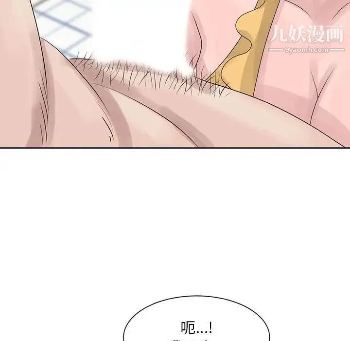 姐姐的秘密 - 第11话 - page 7