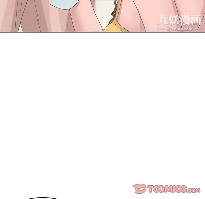 姐姐的秘密 - 第11话 - page 14