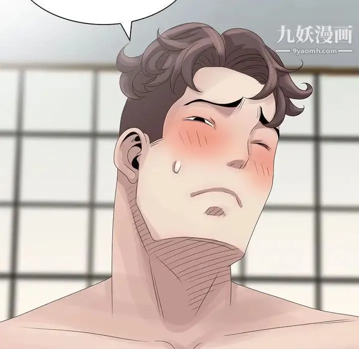 姐姐的秘密 - 第11话 - page 23
