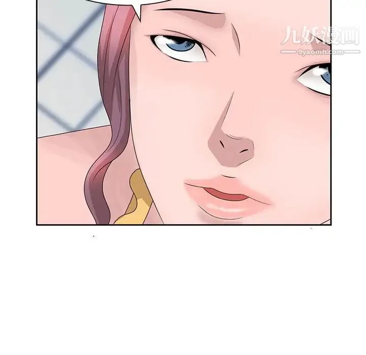 姐姐的秘密 - 第11话 - page 25