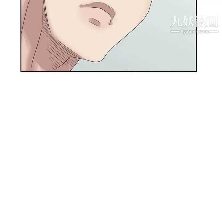 姐姐的秘密 - 第11话 - page 29