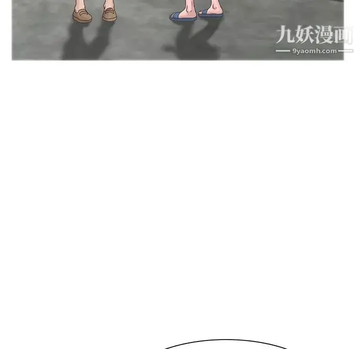 姐姐的秘密 - 第11话 - page 31