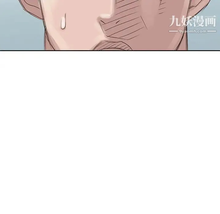 姐姐的秘密 - 第11话 - page 36