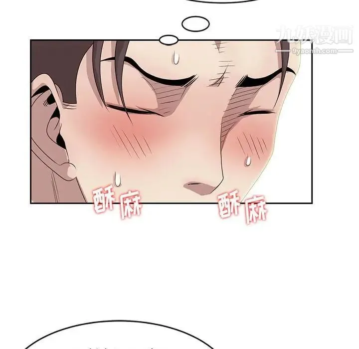 姐姐的秘密 - 第11话 - page 51