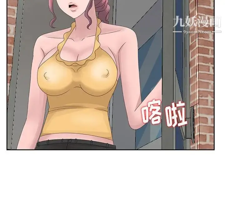 姐姐的秘密 - 第11话 - page 89