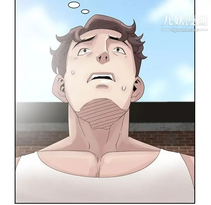 姐姐的秘密 - 第11话 - page 103