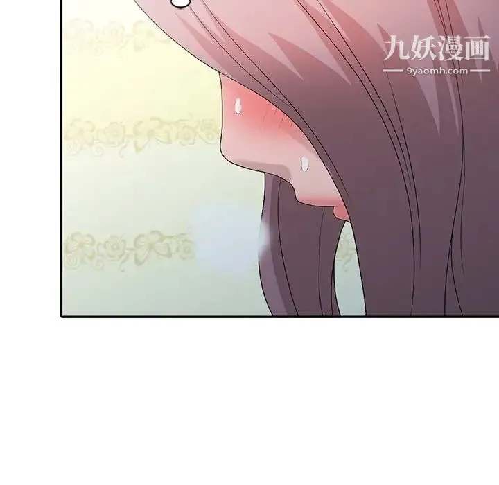姐姐的秘密 - 第25话 - page 11