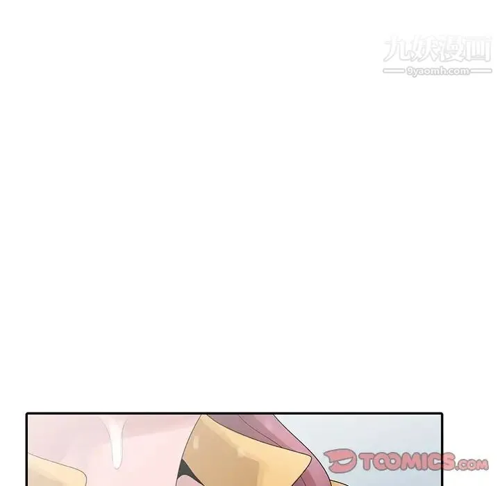 姐姐的秘密 - 第25话 - page 50
