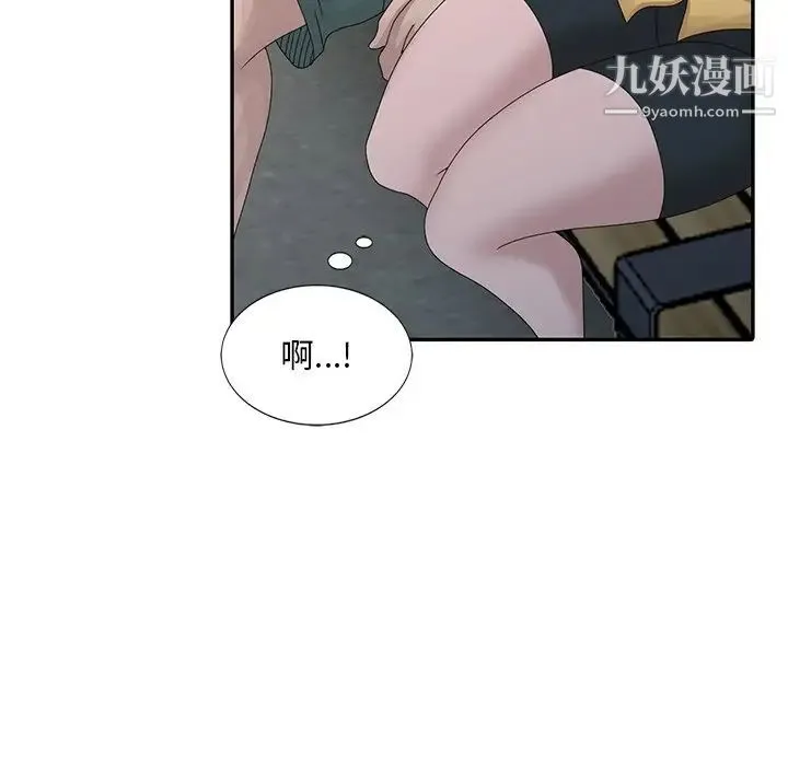 姐姐的秘密 - 第25话 - page 56
