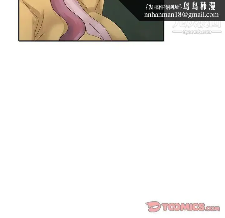 姐姐的秘密 - 第25话 - page 58