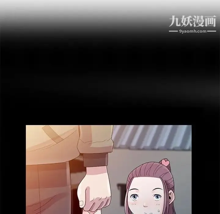 姐姐的秘密 - 第25话 - page 87