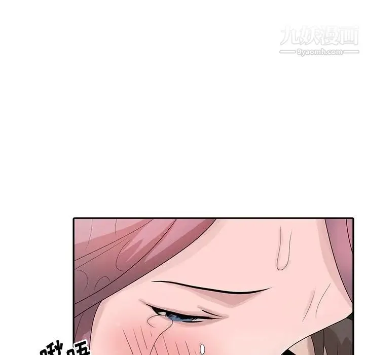 姐姐的秘密 - 第25话 - page 95