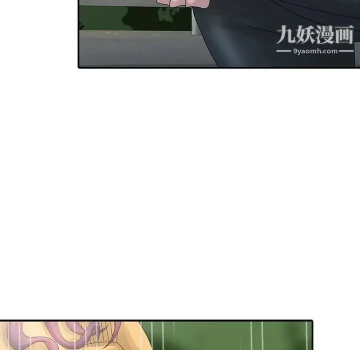姐姐的秘密 - 第25话 - page 103