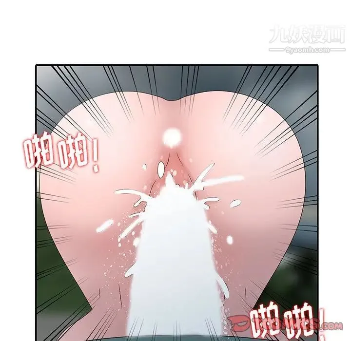 姐姐的秘密 - 第25话 - page 110