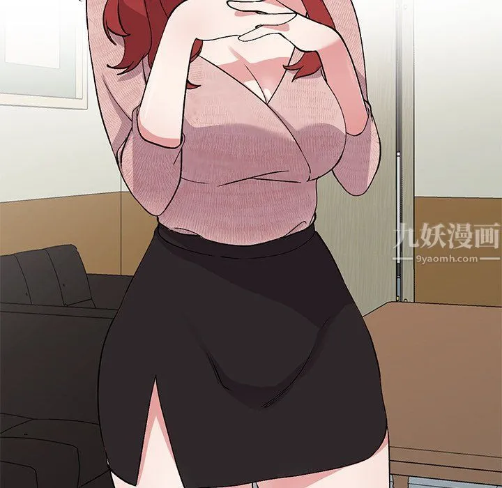 姐姐的秘密 - 第43话 - page 11