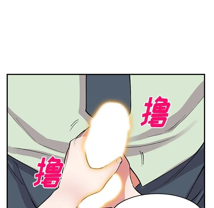 姐姐的秘密 - 第43话 - page 17