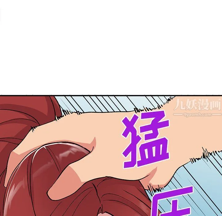 姐姐的秘密 - 第43话 - page 24