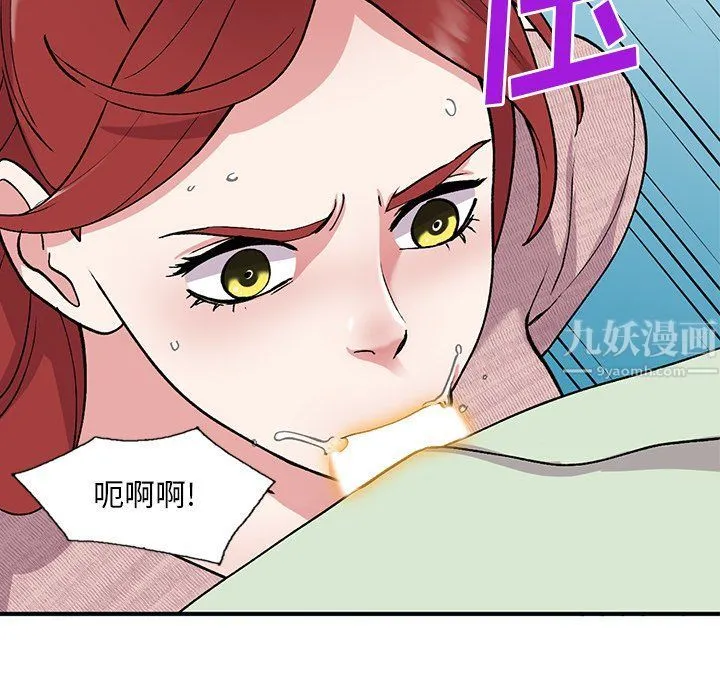 姐姐的秘密 - 第43话 - page 25