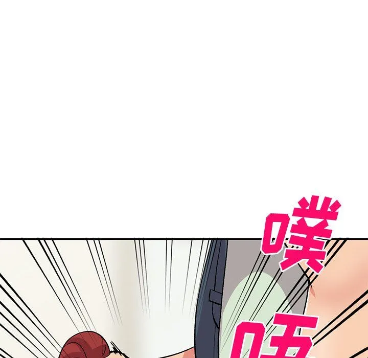 姐姐的秘密 - 第43话 - page 29