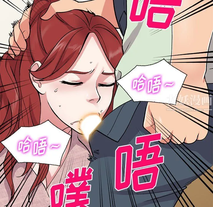姐姐的秘密 - 第43话 - page 30