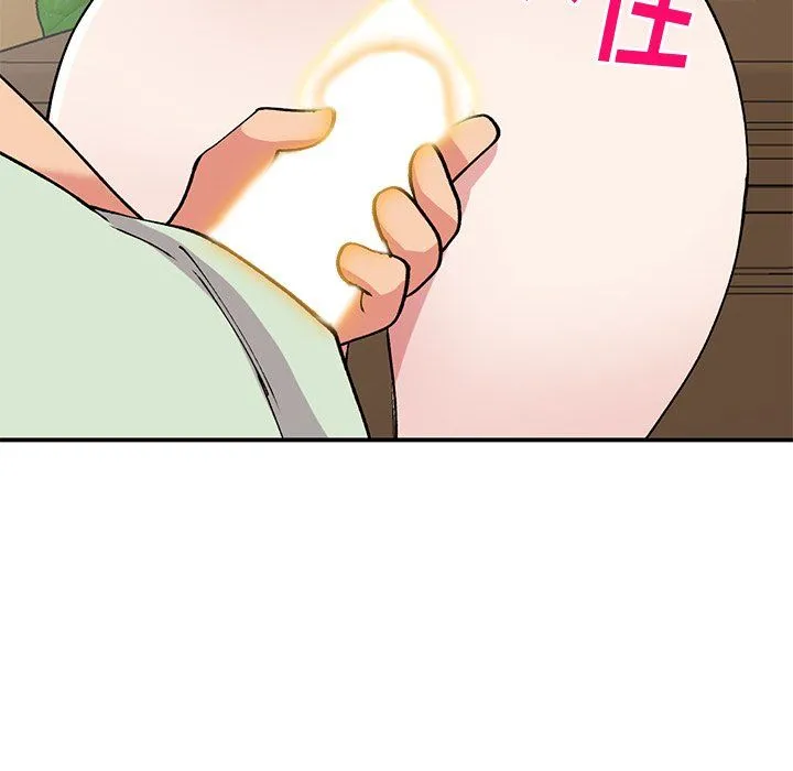 姐姐的秘密 - 第43话 - page 44
