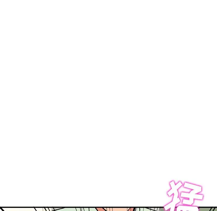 姐姐的秘密 - 第43话 - page 47