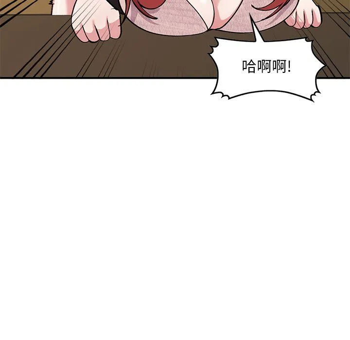 姐姐的秘密 - 第43话 - page 49