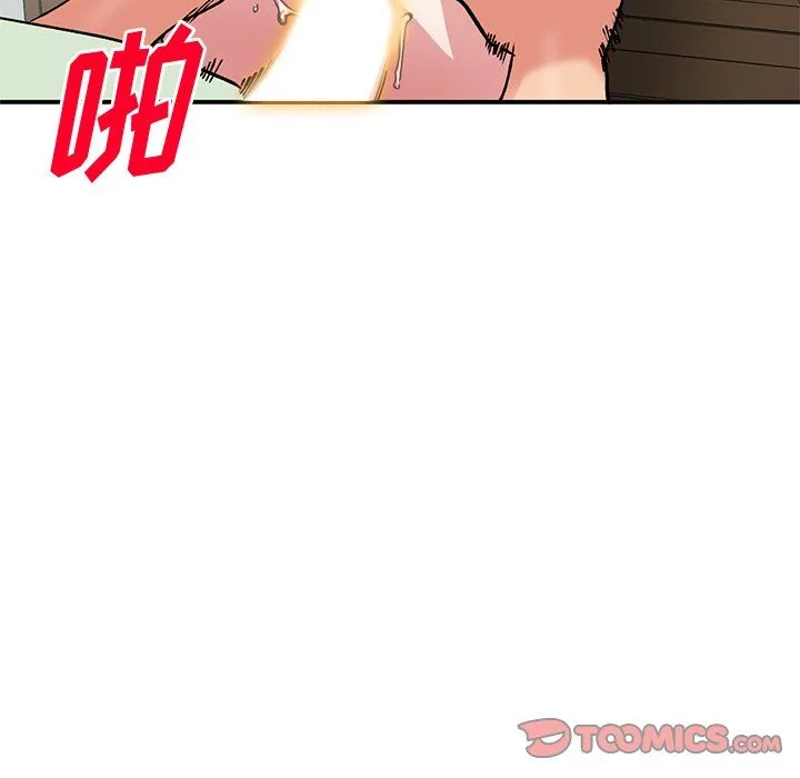 姐姐的秘密 - 第43话 - page 51