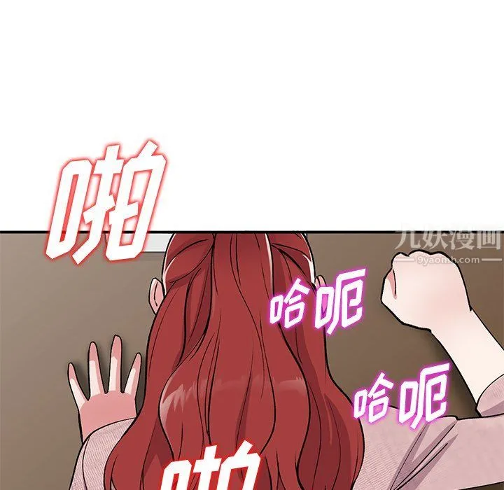 姐姐的秘密 - 第43话 - page 54
