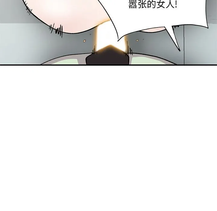 姐姐的秘密 - 第43话 - page 56