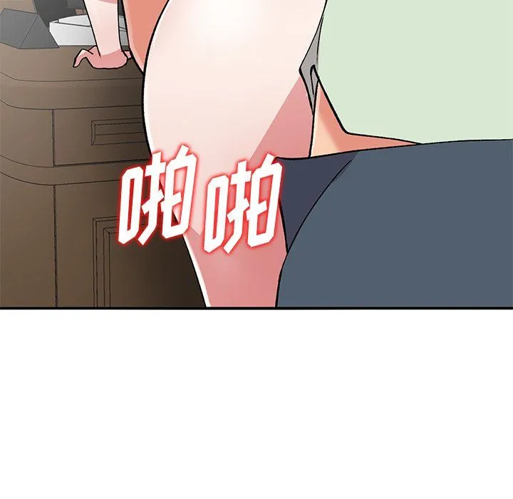 姐姐的秘密 - 第43话 - page 58