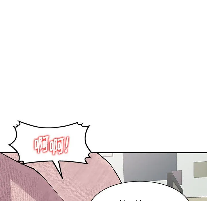 姐姐的秘密 - 第43话 - page 59