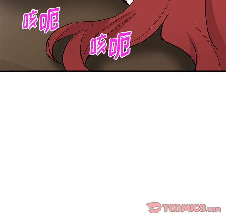 姐姐的秘密 - 第43话 - page 63