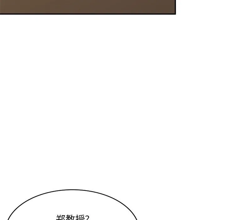 姐姐的秘密 - 第43话 - page 67
