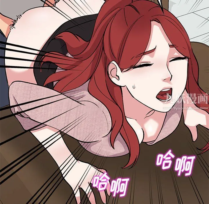 姐姐的秘密 - 第43话 - page 77