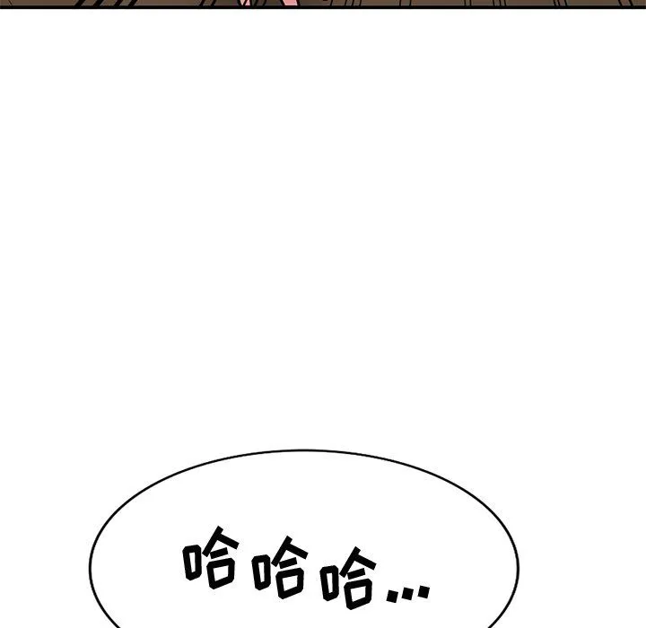 姐姐的秘密 - 第43话 - page 78