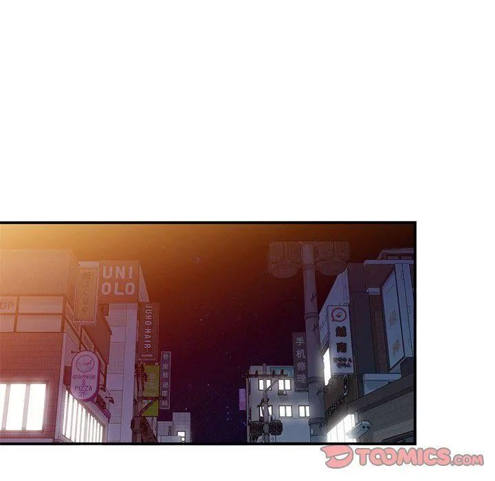 姐姐的秘密 - 第43话 - page 81