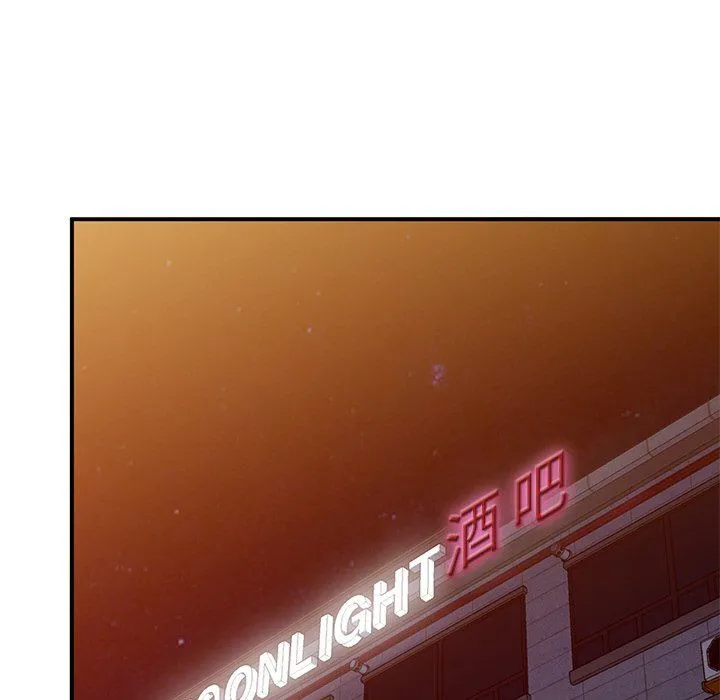 姐姐的秘密 - 第43话 - page 82