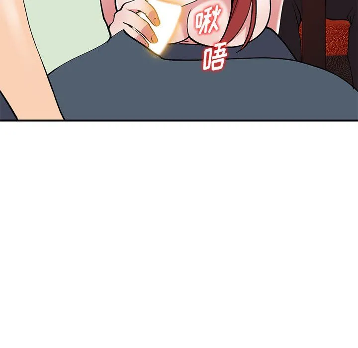 姐姐的秘密 - 第43话 - page 85