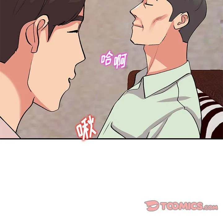 姐姐的秘密 - 第43话 - page 93
