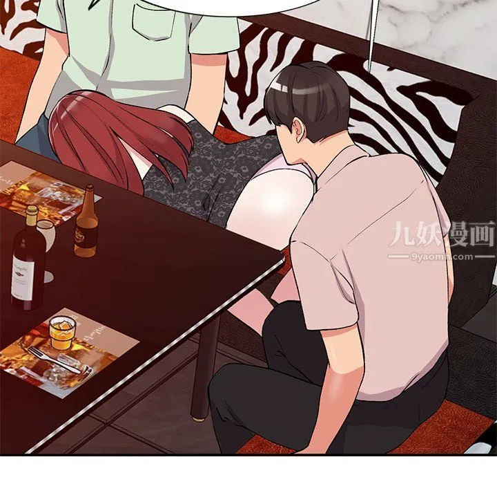 姐姐的秘密 - 第43话 - page 97