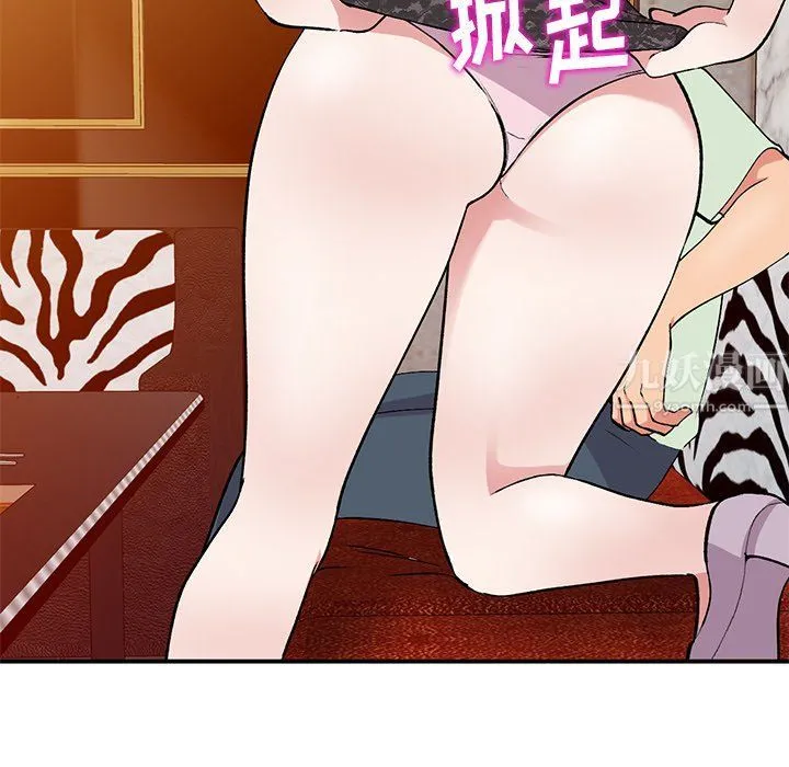 姐姐的秘密 - 第43话 - page 112