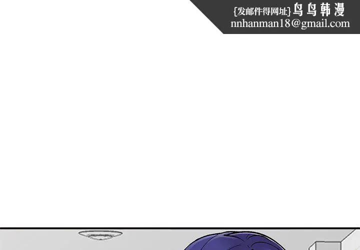 姐姐的秘密 - 第60话 - page 1