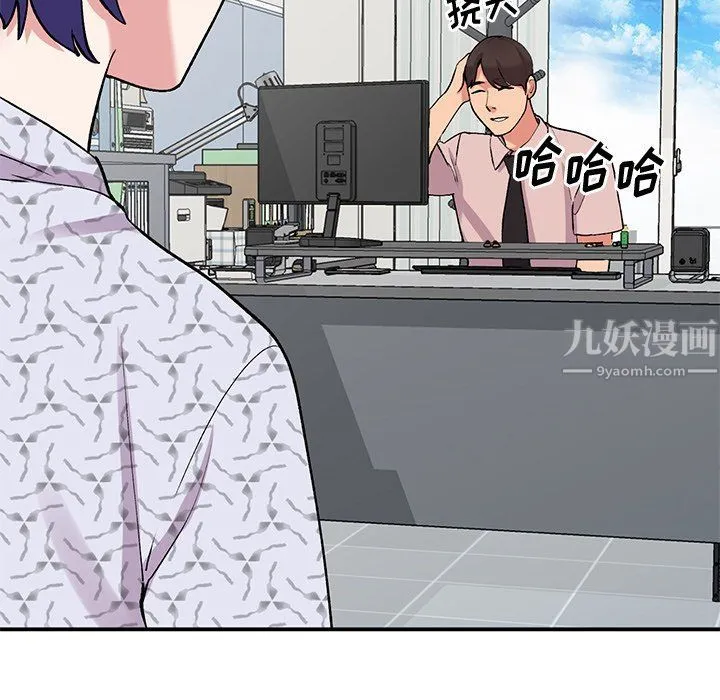 姐姐的秘密 - 第44话 - page 7
