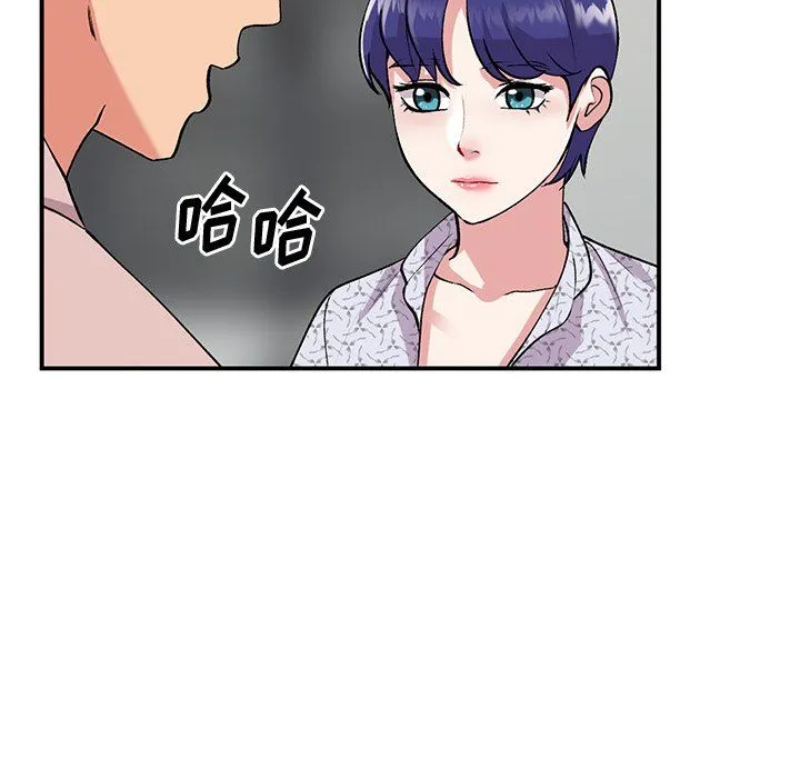 姐姐的秘密 - 第44话 - page 20